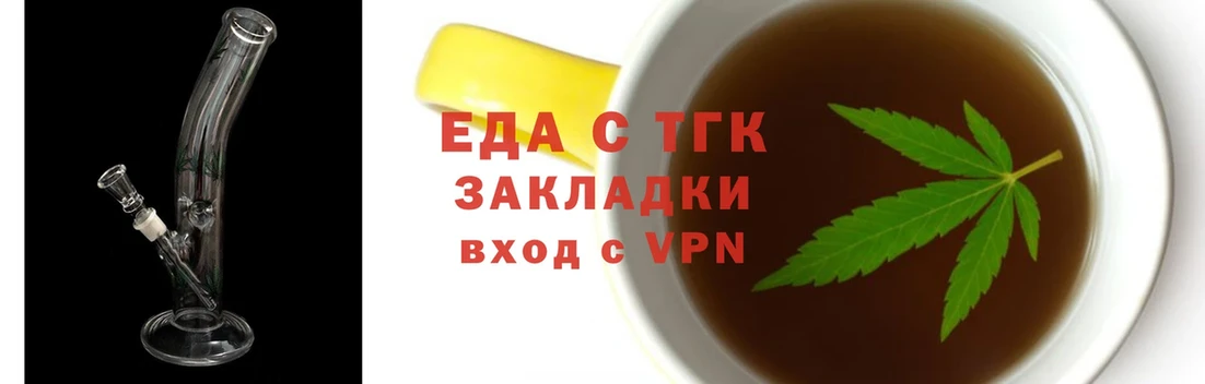 Canna-Cookies конопля  Нестеровская 