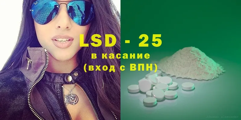 ЛСД экстази ecstasy Нестеровская