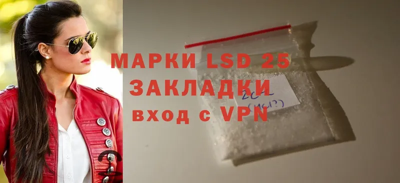 как найти закладки  гидра как зайти  LSD-25 экстази кислота  Нестеровская 